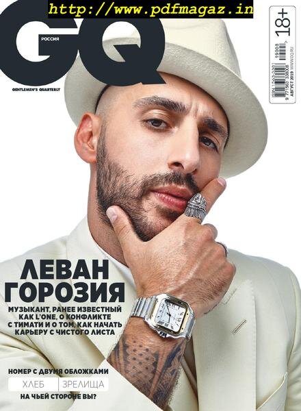 GQ Russia – August 2019 Cover