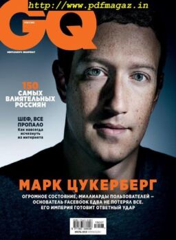 GQ Russia – July 2019