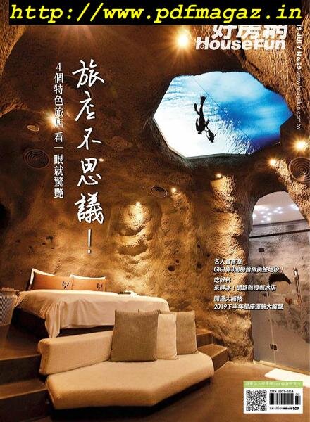 HouseFun – 2019-07-01 Cover