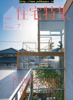 Jutakutokushu – 2019-07-01