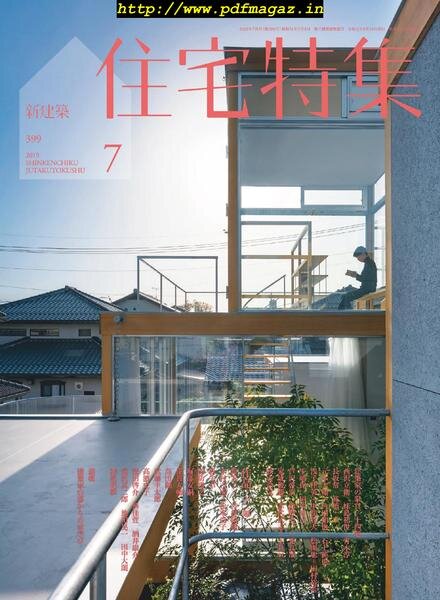 Jutakutokushu – 2019-07-01 Cover