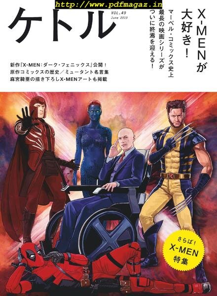 Kettle – 2019-06-01 Cover