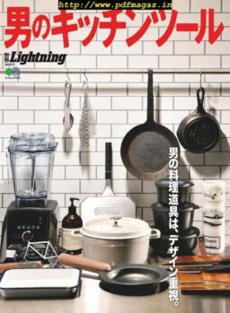 Lightning – 2019-07-01