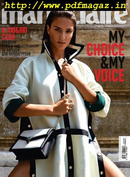 Marie Claire Russia – August 2019 Cover