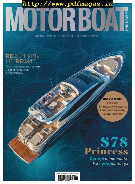 Motor Boat & Yachting Russia – July 2019 Cover