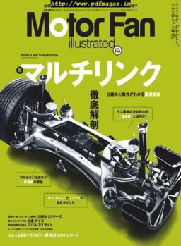 Motor Fan illustrated – 2019-06-16