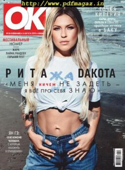 OK! Russia – 08.08.2019