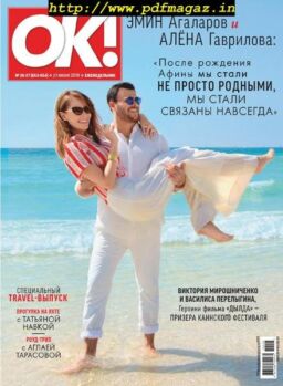 OK! Russia – 2019-06-27
