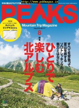 Peaks – 2019-07-01