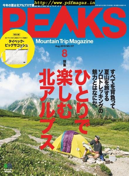 Peaks – 2019-07-01 Cover