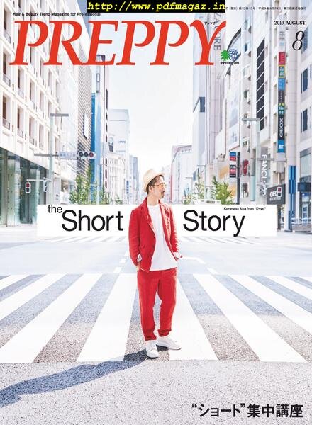 Preppy – 2019-07-01 Cover