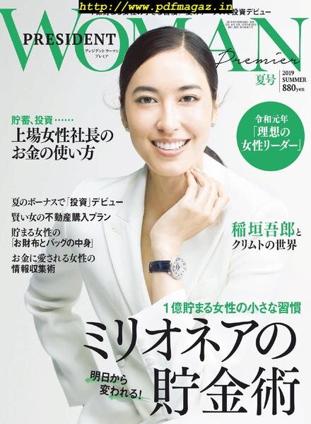 President Woman – 2019-06-01 Cover