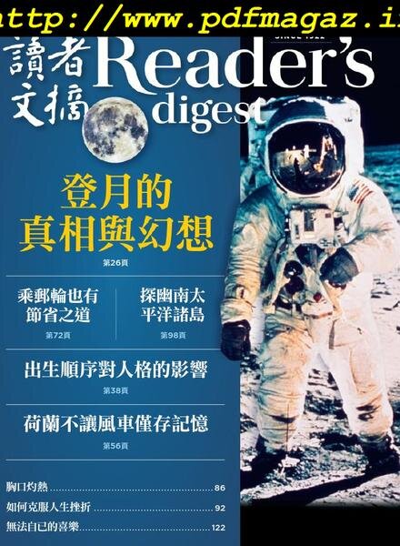 Reader’s Digest Chinese Edition – 2019-06-01 Cover