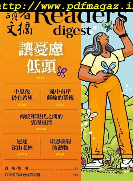 Reader’s Digest Chinese Edition – 2019-07-01 Cover