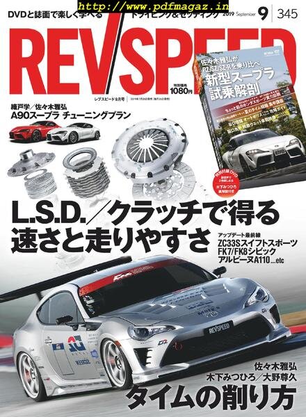 REV SPEED – 2019-07-27 Cover
