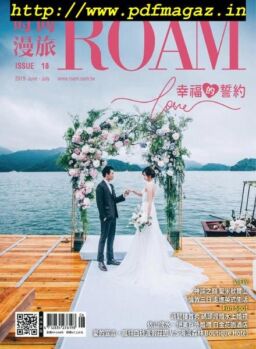 ROAM – 2019-06-26