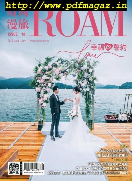 ROAM – 2019-06-26 Cover