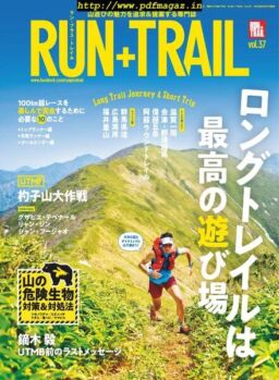 Run+Trail – 2019-06-27