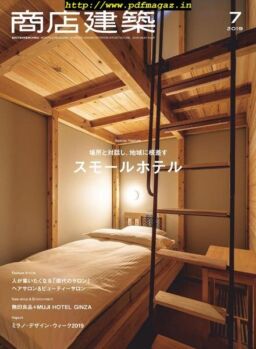 Shotenkenchiku – 2019-07-01