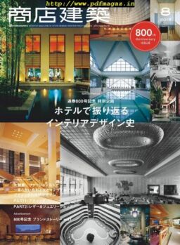 Shotenkenchiku – 2019-08-01