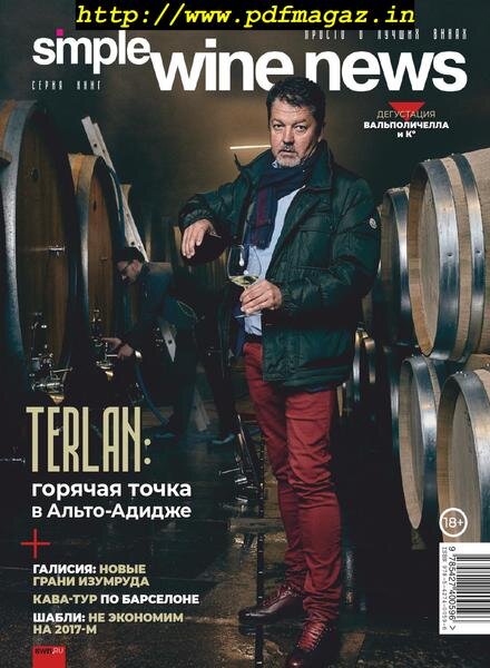 Simple Wine News – April 19, 2019 Cover