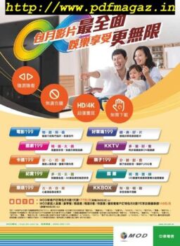 Smile Quarterly – 2019-06-01