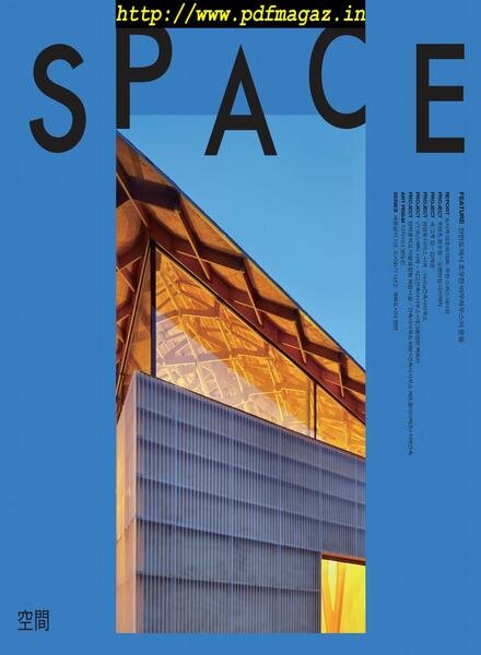 Space – July 2019 Cover