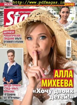 StarHit – June 24, 2019
