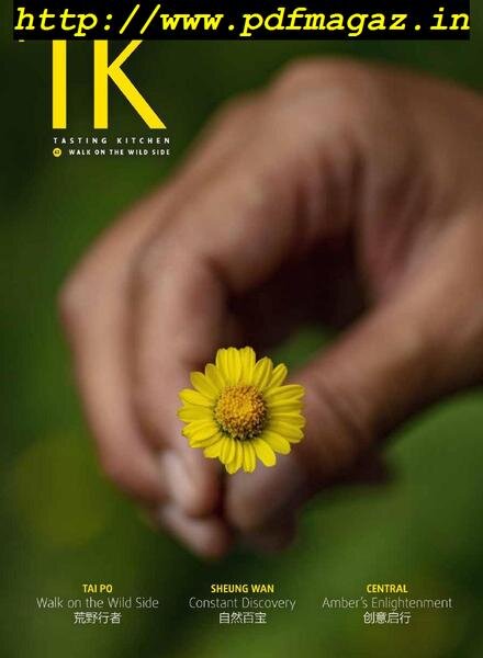 TK.Tasting Kitchen – Issue 42, 2019 Cover
