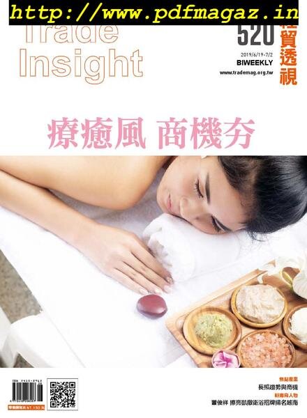 Trade Insight Biweekly – 2019-06-19 Cover