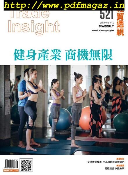 Trade Insight Biweekly – 2019-07-03 Cover