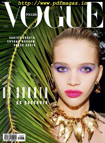 Vogue Russia – July 2019 Cover