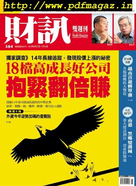 Wealth Magazine – 2019-06-27 Cover