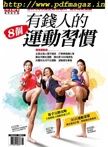 Wealth Magazine Special – 2019-06-20 Cover