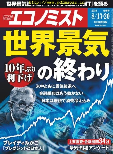 Weekly Economist – 2019-08-05 Cover