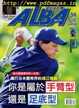 Alba Tross-View – 2019-08-01