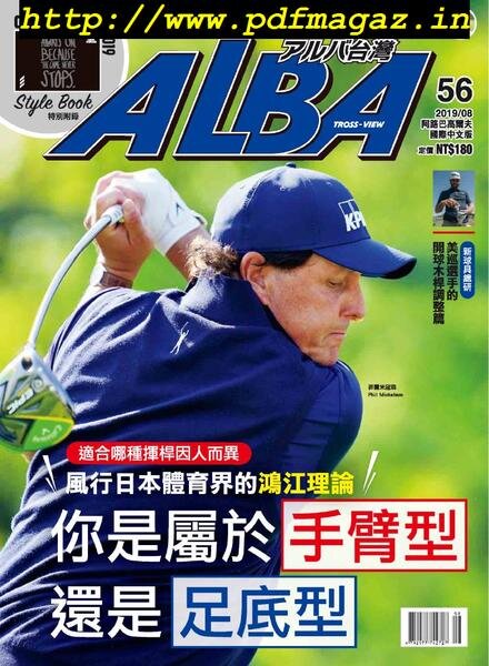 Alba Tross-View – 2019-08-01 Cover