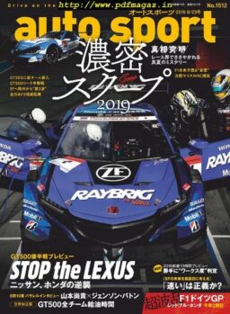 auto sport – 2019-08-07