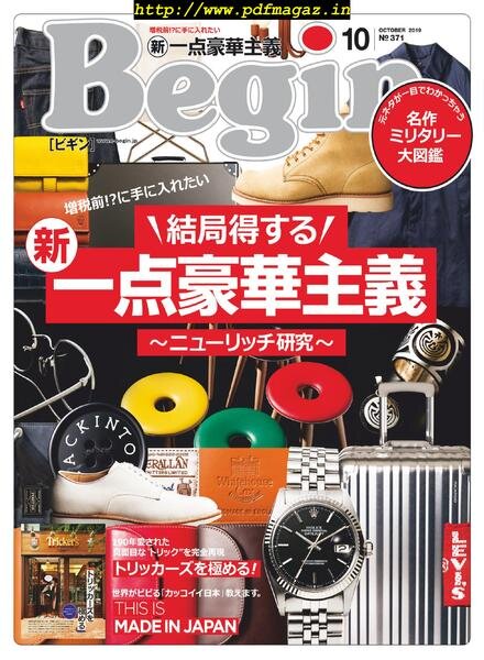 Begin – 2019-08-01 Cover