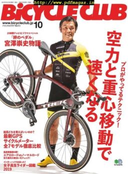Bicycle Club – 2019-08-01