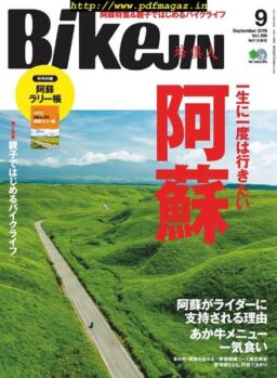 BikeJIN – 2019-08-01