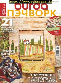 Burda Patchwork – September 2019
