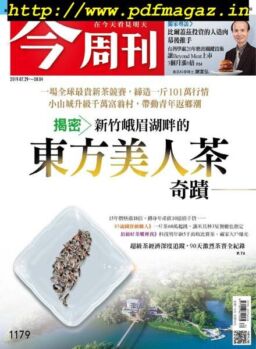 Business Today – 2019-07-29