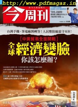 Business Today – 2019-08-12
