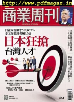 Business Weekly – 2019-07-29