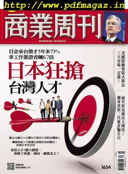 Business Weekly – 2019-07-29 Cover