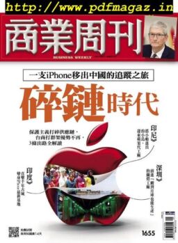 Business Weekly – 2019-08-05