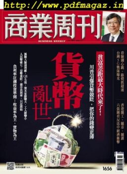 Business Weekly – 2019-08-12