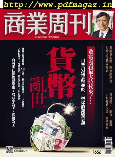 Business Weekly – 2019-08-12 Cover