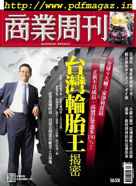 Business Weekly – 2019-08-26 Cover